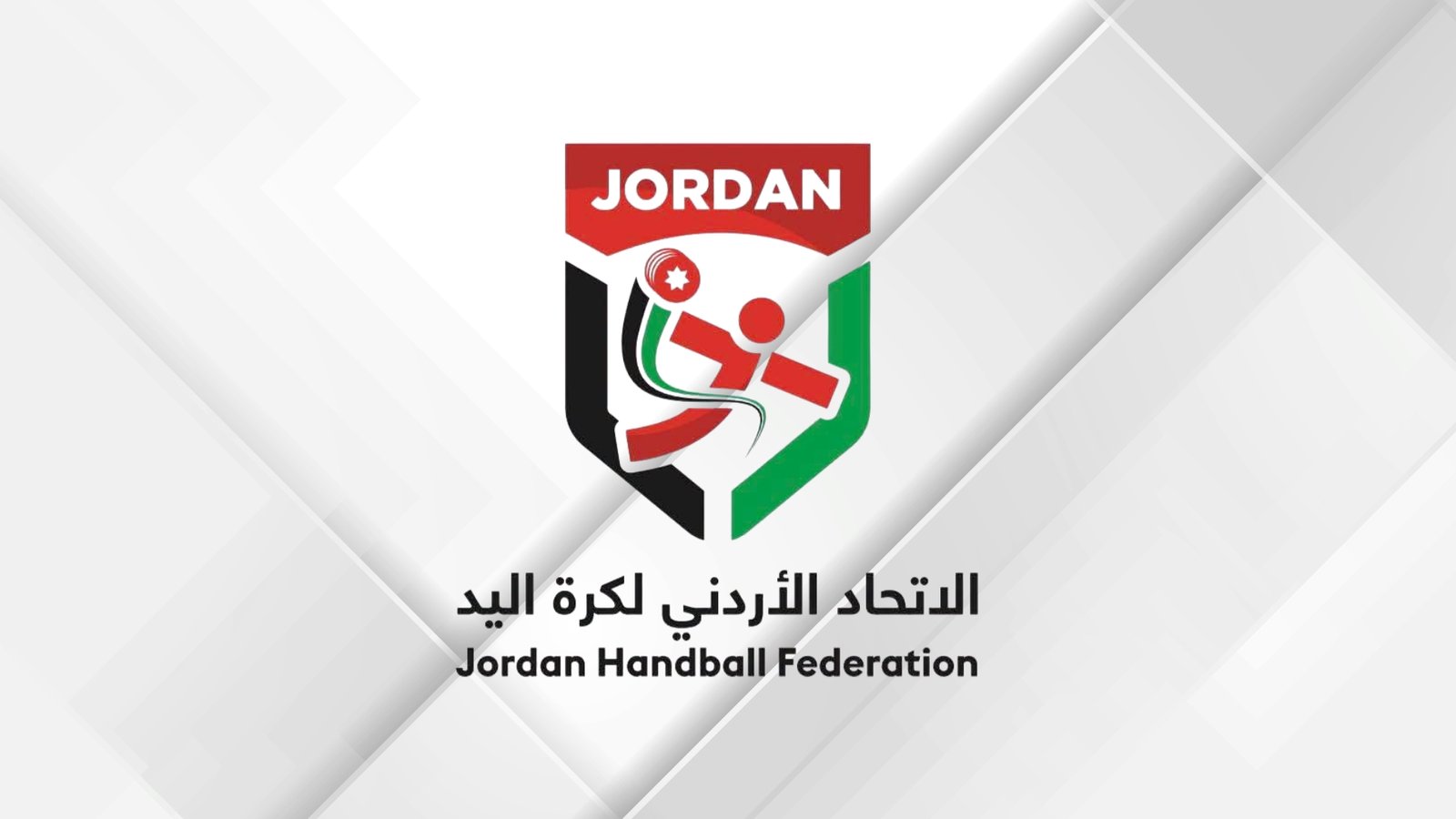 طاقم تحكيم أردني لكرة اليد بدورة الألعاب الآسيوية