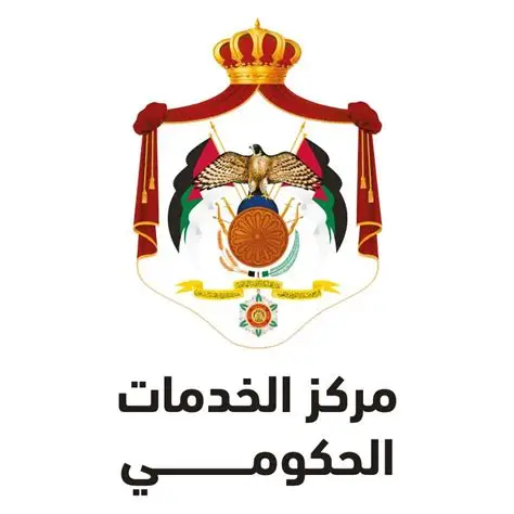 مراكز الخدمات الحكومية توفر باقة «تعليمي» لطلبة الثانوية العامة