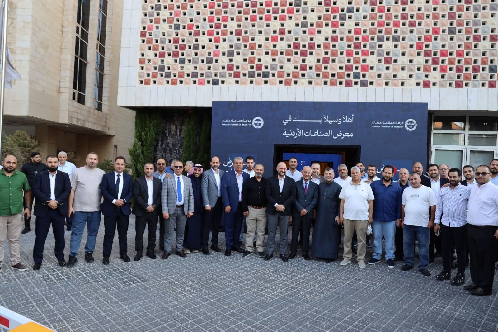 غرفة صناعة عمان تنظم زيارة لتجار المملكة إلى معرض الصناعات الأردنية