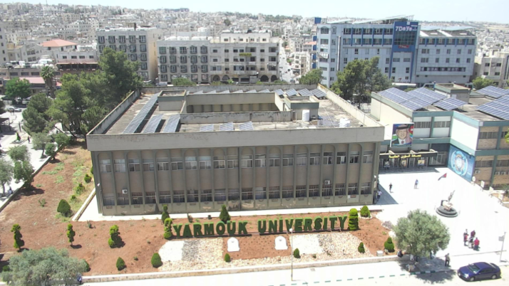 جامعة اليرموك تعلن عن منح لجميع الطلبة في الكلية التقنية