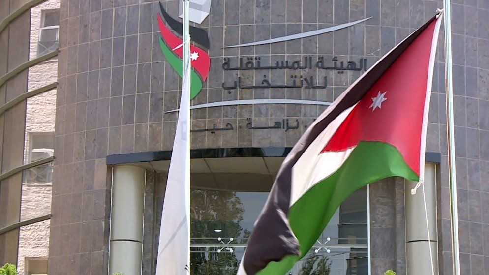 المستقلة للانتخاب تنشر على موقعها الالكتروني جداول الناخبين النهائية لغرف التجارة