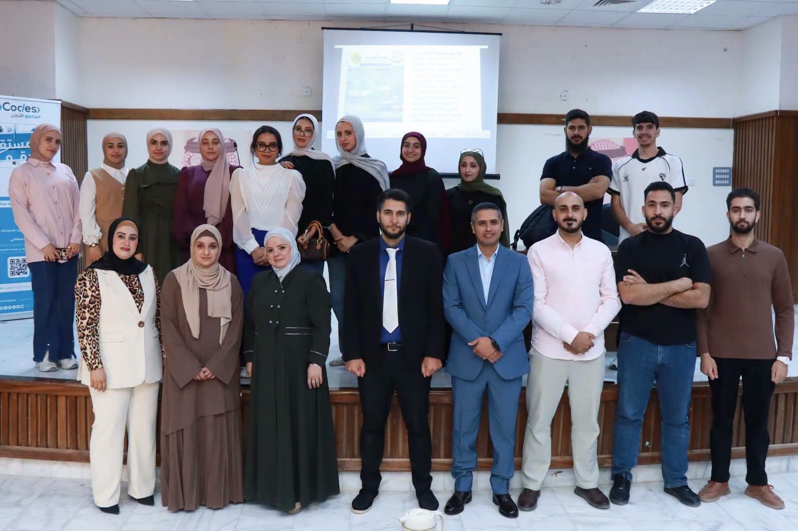 جامعة الحسين بن طلال تطلق الملتقى التقني الأول لمشاريع التكنولوجيا الرقمية في الرعاية الصحية