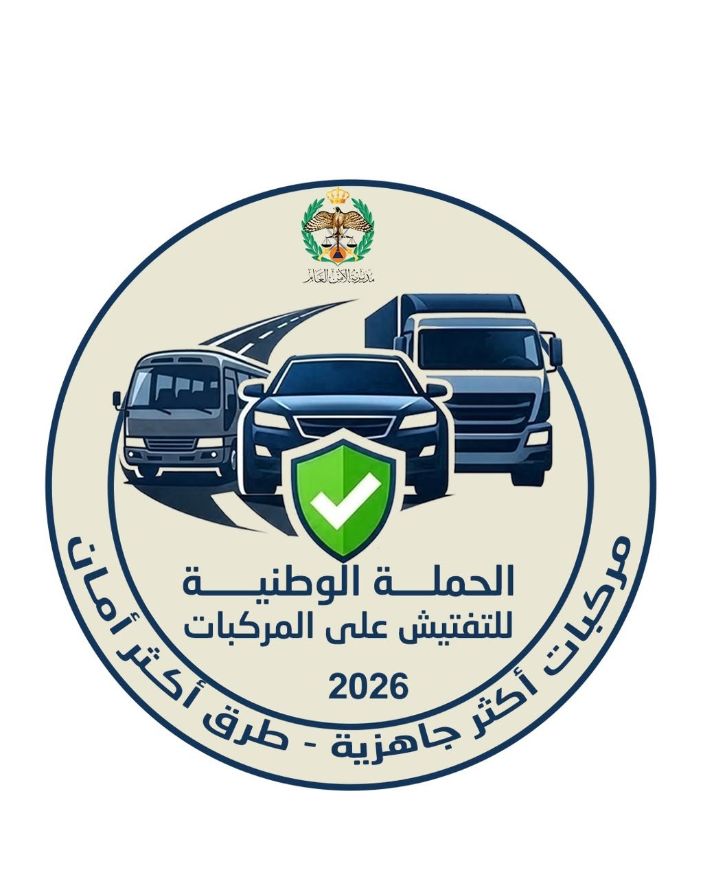 نحو 2700 مركبة خضعت للتدقيق الفني خلال الساعة الأولى من حملة الشتاء صباح اليوم