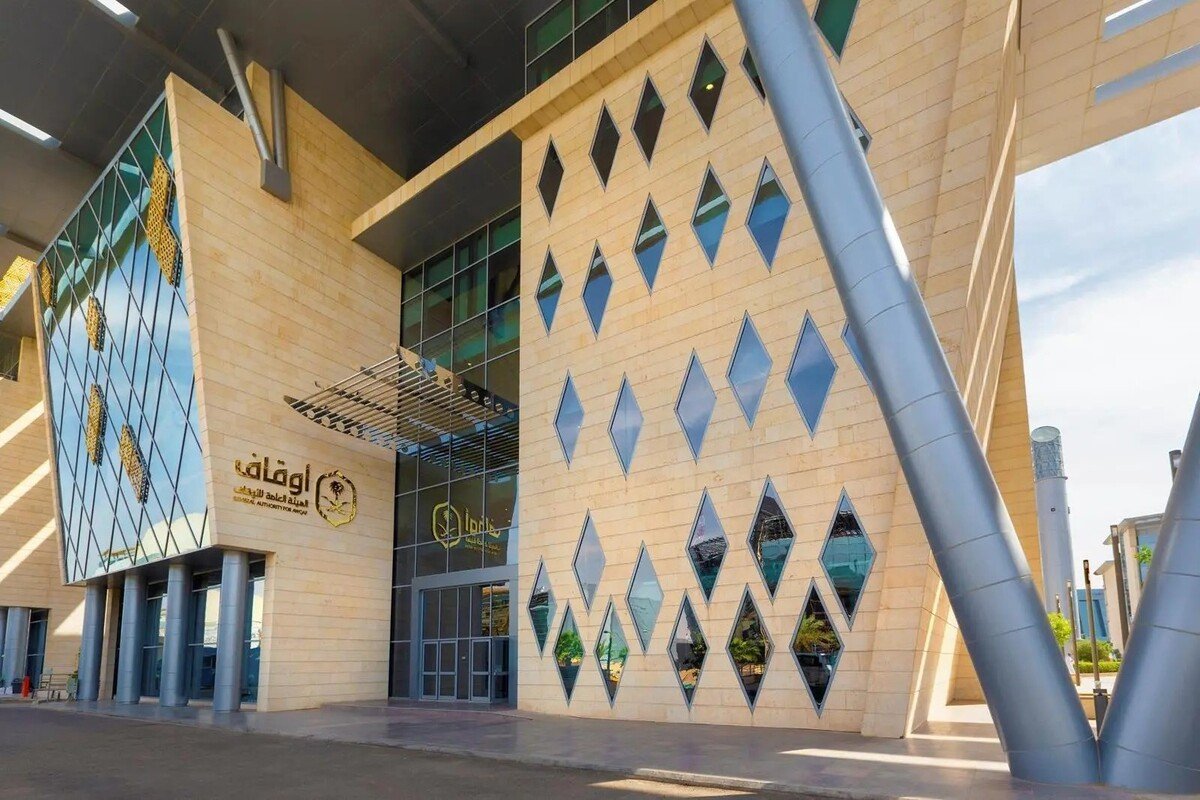 اصول الأوقاف في السعودية تتجاوز الـ 500 مليار ريال ودخول القطاع الخاص على خط الإدارة