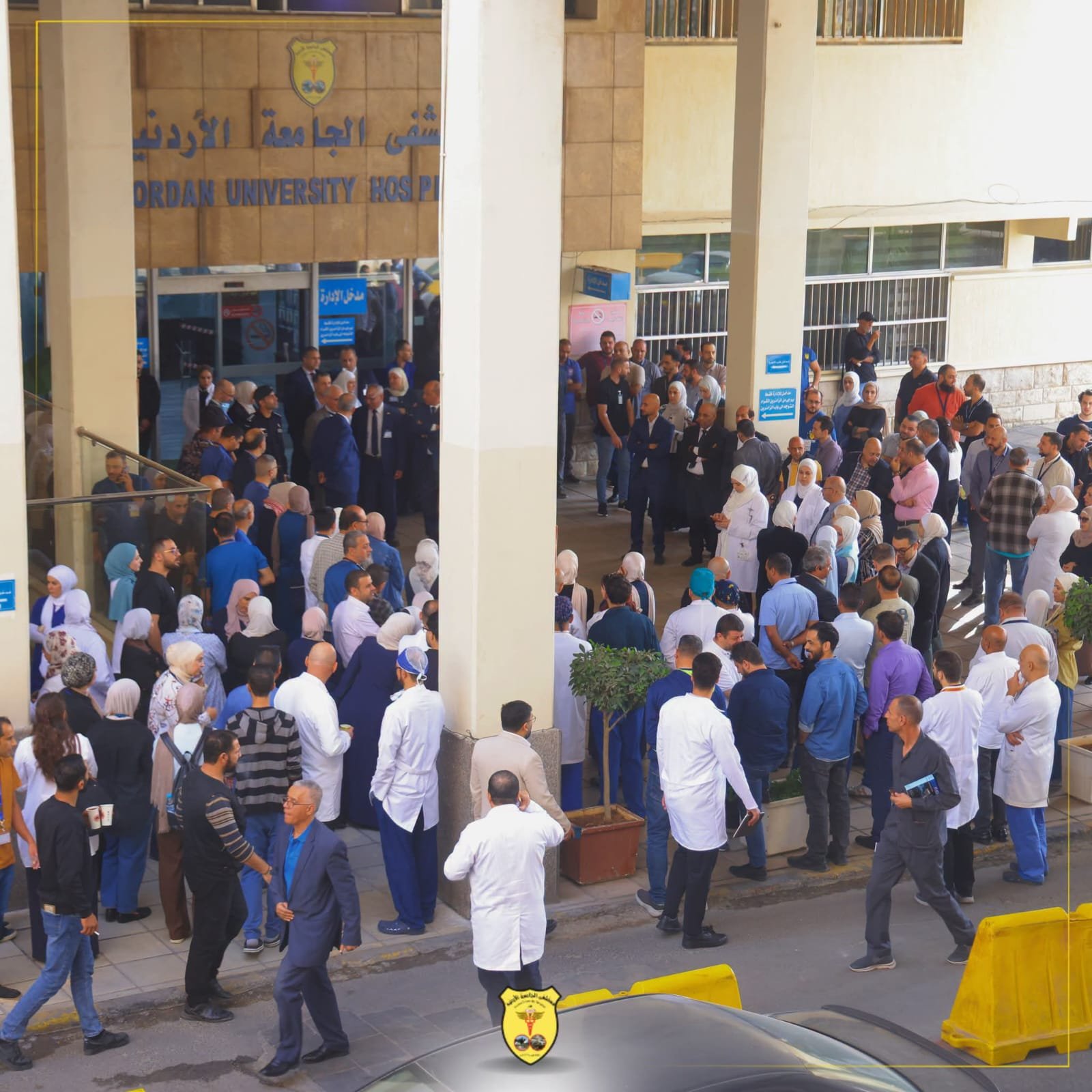 وقفة تضامنيّة لكوادر مستشفى الجامعة تنديدًا باعتداء الكرك