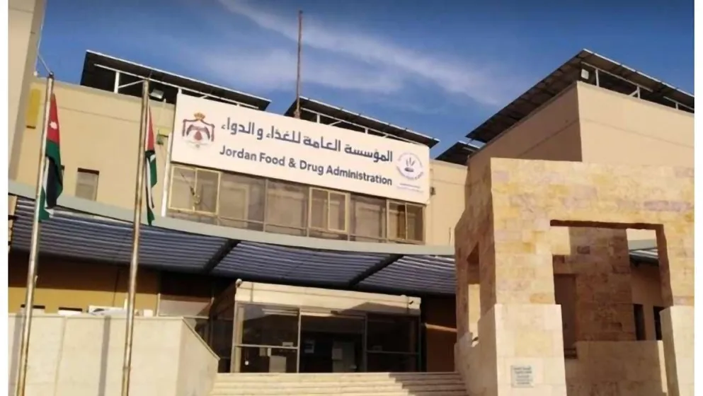 الغذاء والدواء: بدء مرحلة الإطلاق التجريبي لـ35 خدمة إلكترونية اليوم