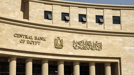 خوفًا من التضخم.. المركزي المصري يثبت أسعار الفائدة للمرة الرابعة على التوالي