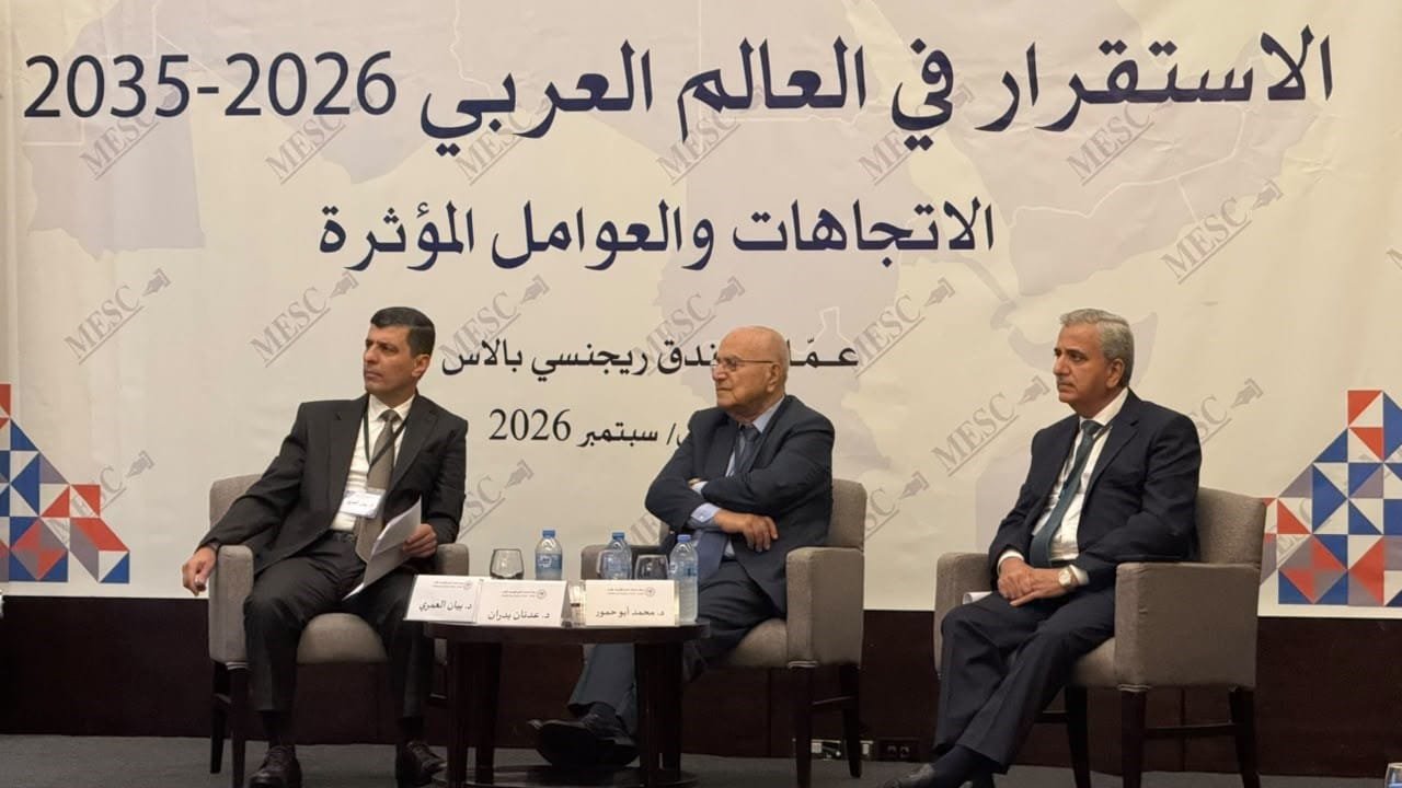 خبراء وباحثون يناقشون مستقبل الاستقرار في العالم العربي