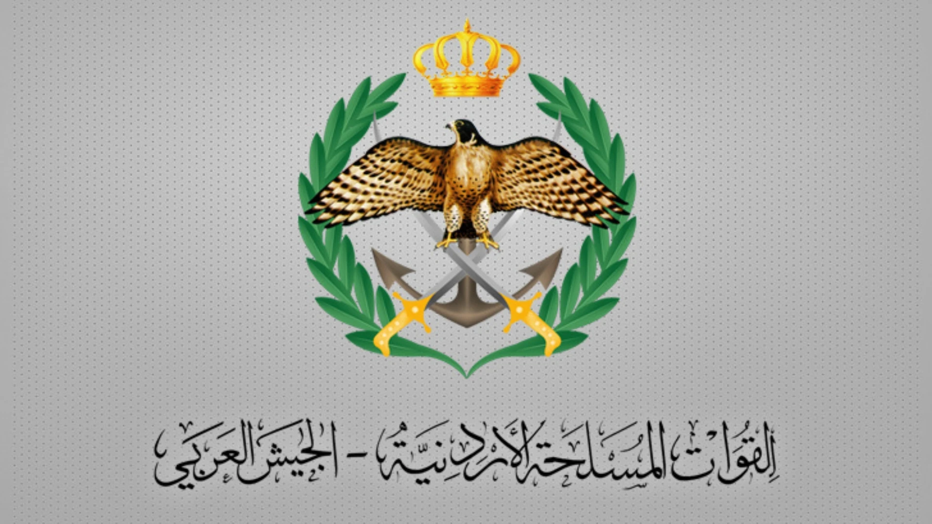المنطقة العسكرية الشمالية تحبط محاولة تسلل على إحدى واجهاتها الحدودية