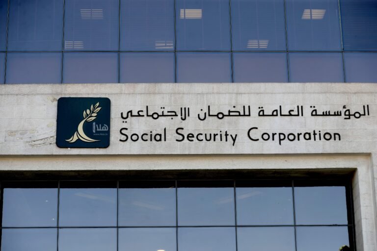 الضمان الاجتماعي: غالبية الخدمات متاحة إلكترونياً ونسخة جديدة من التطبيق نهاية أيلول