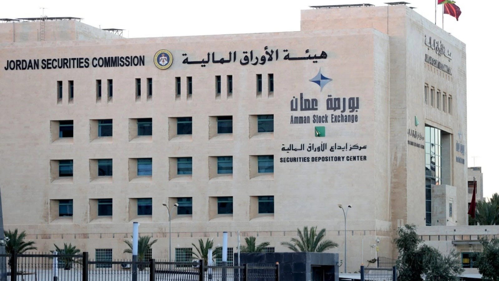 ارتفاع المؤشر العام لبورصة عمان 0.77 %