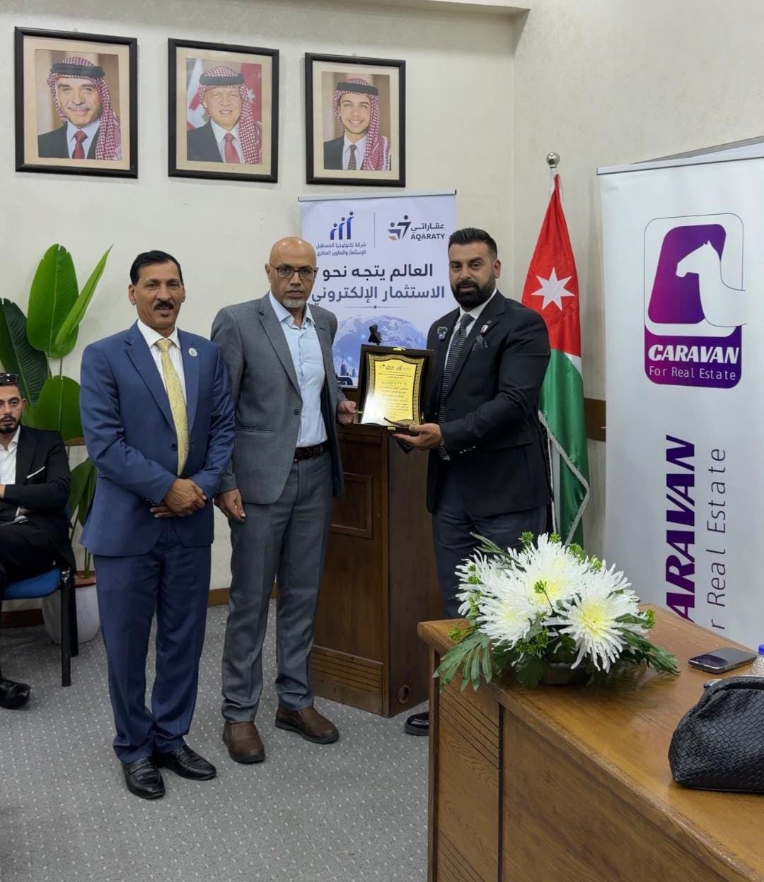 كرفان العقارية تعزز الممارسات المهنية وتدعم تطوير قطاع الوساطة العقارية في الأردن