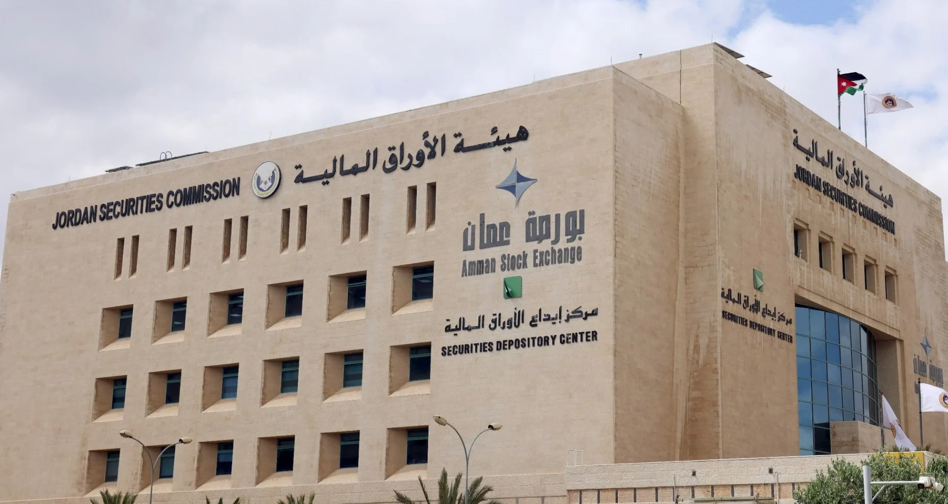 بورصة عمّان تغلق تداولاتها على ارتفاع