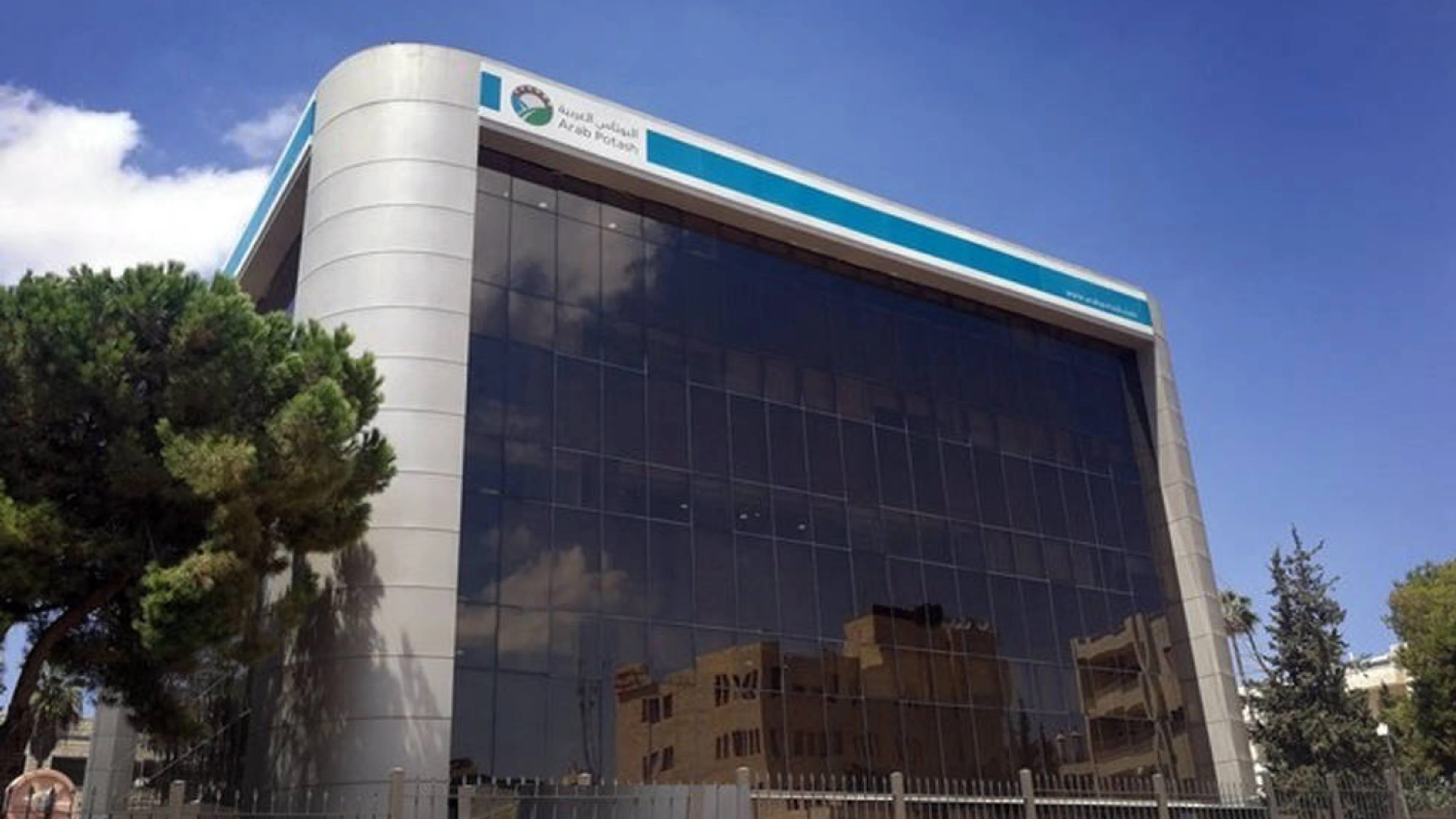 البوتاس العربية تتجه لتعزيز الطاقة النظيفة بمحطة شمسية جديدة في غور الصافي