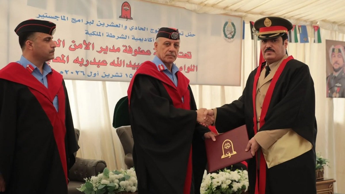 مدير الأمن العام يرعى حفل تخريج الفوج الـ21 من طلبة الماجستير بأكاديمية الشرطة