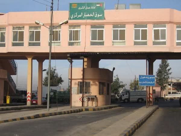3050 طناً كميات الخضار والفواكه والورقيات الواردة إلى سوق الجملة المركزي