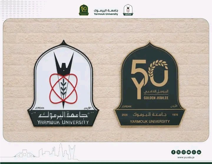 "اليرموك" تقدم 50 منحة جراية لطلبة الدراسات العليا