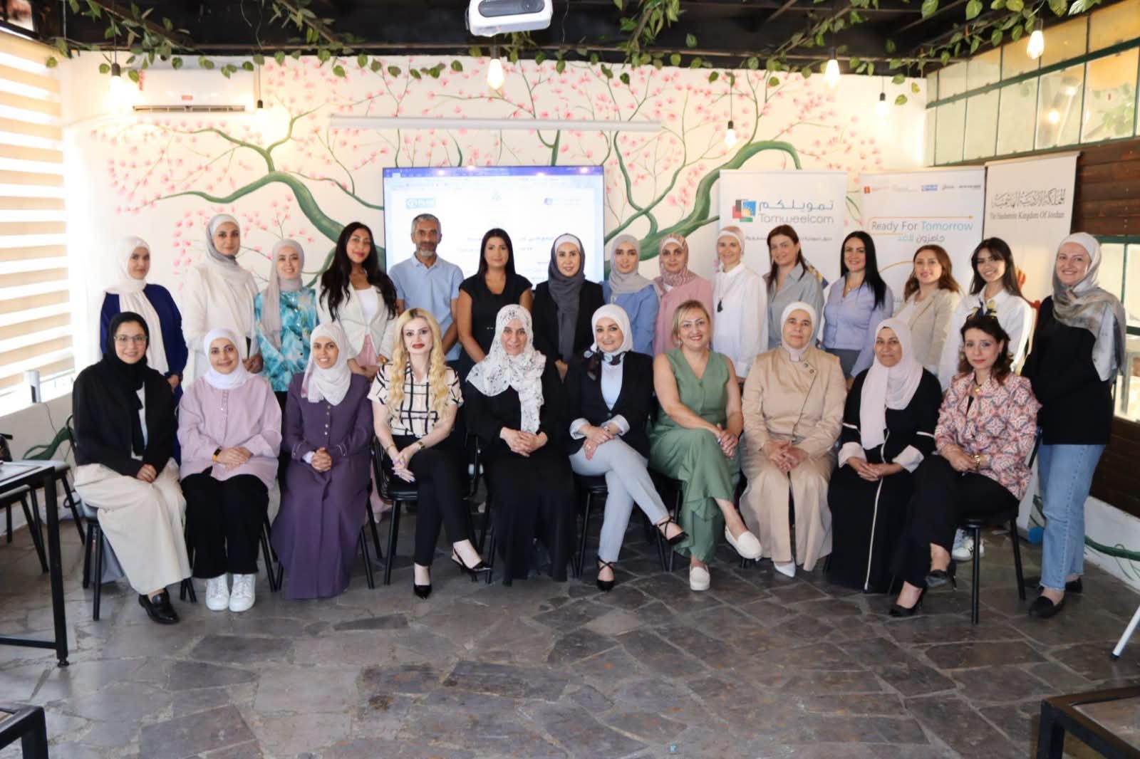 وزارة الصناعة والتجارة تنفذ برنامجاً تدريبياً لتعزيز استدامة مشاريع سيدات الأعمال