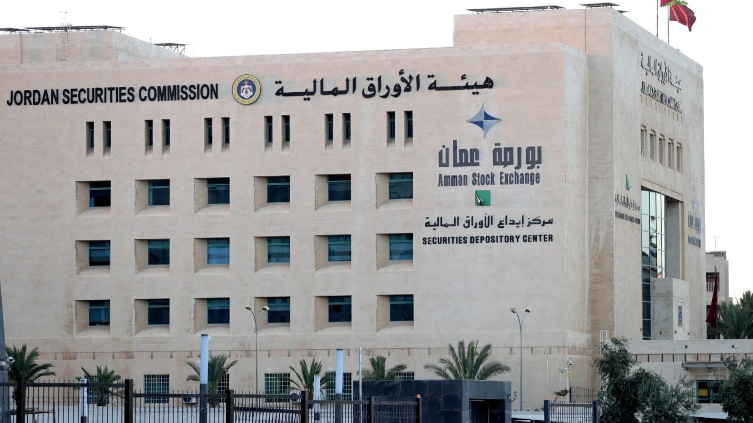 بورصة عمان في 2025.. صعود قياسي وأداء استثنائي توج بجائزة البورصات العربية