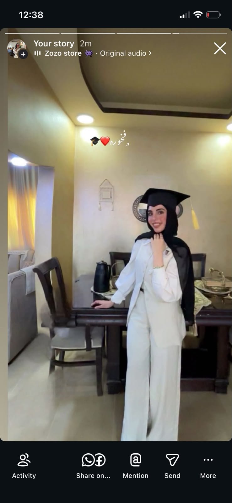 تهنئه بمناسبه نجاح ثانويه عامه