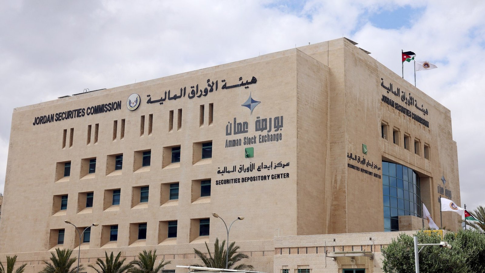 15.8 مليون دينار حجم التداول في بورصة عمان