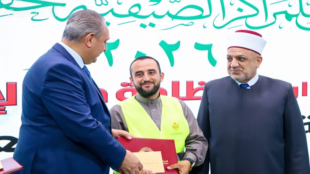 الشيخ محمد بني ارشيد يحصد جائزة أفضل مركز صيفي على مستوى المملكة لعام 2026