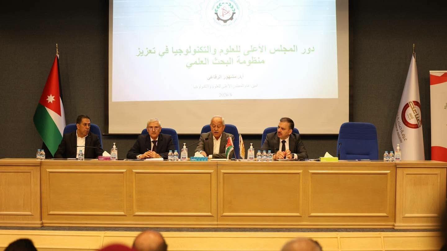 الجغبير: شراكة «صناعة الأردن» و«العلوم والتكنولوجيا» دعمت 87 مشروعاً ودورة تدريبية