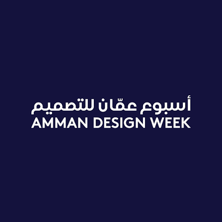 أسبوع عمان للتصميم يضيف أربعة أعمال دائمة في فضاء المدينة