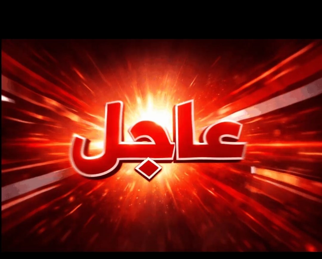 طبول الحرب تتصاعد من جديد  وواشنطن تحذر رعاياها