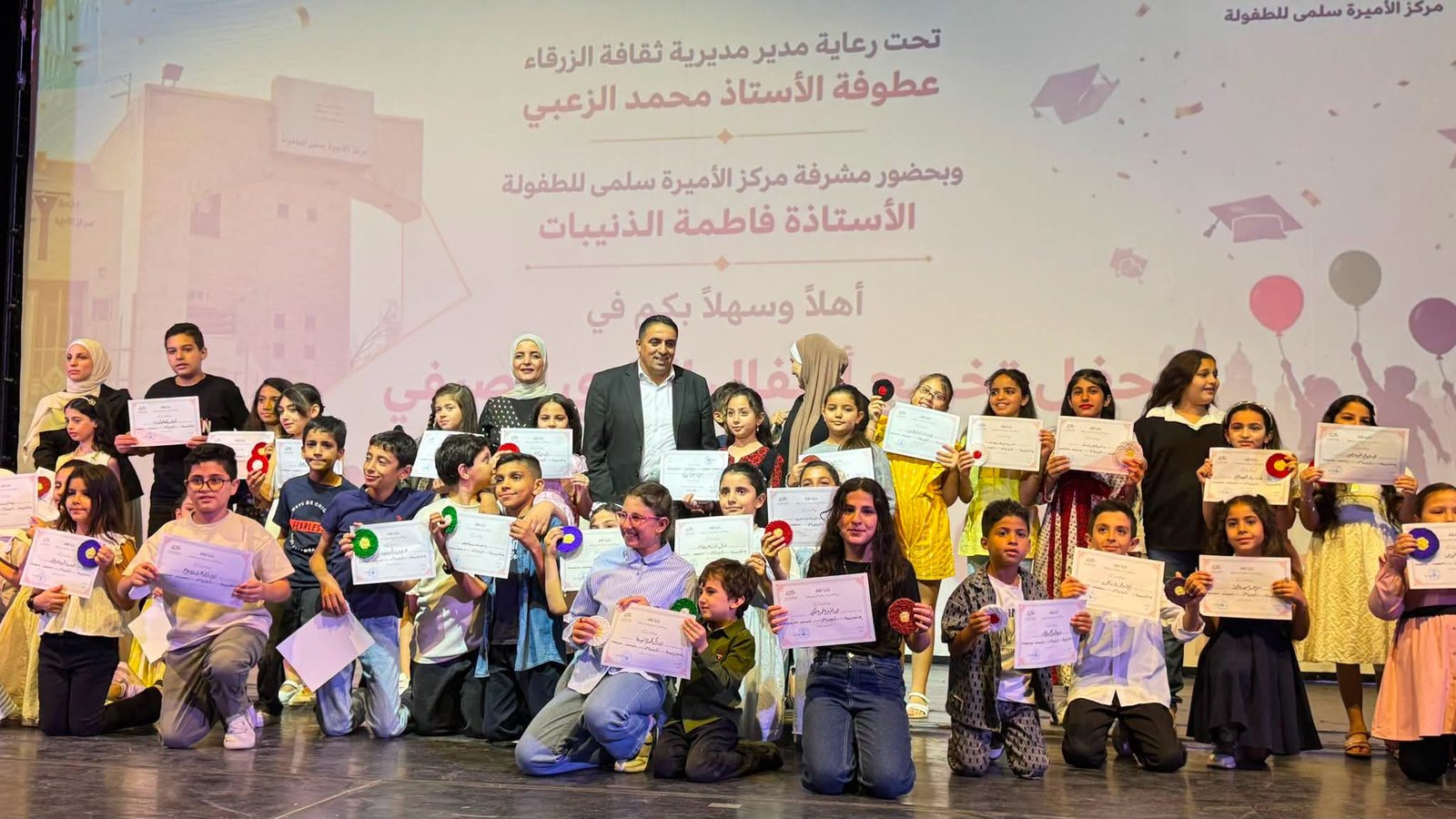 ثقافة الزرقاء تختتم فعاليات النادي الصيفي للأطفال وتعزز المواهب والهوية التراثية