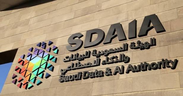 سدايا» تؤهل أكثر من 70 مختصًا بالحوسبة الكمية وتستشرف مستقبل التقنية بتدريب عملي وشراكات أكاديمية