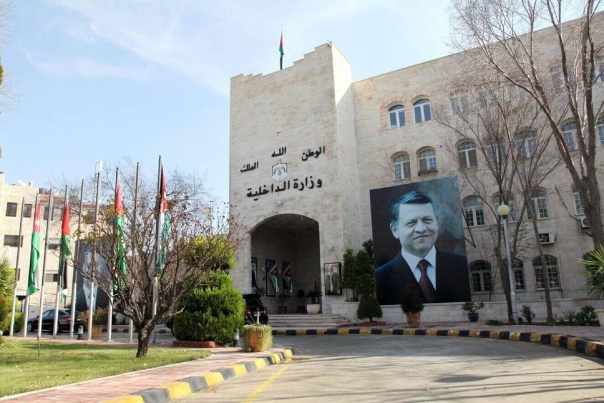 إرادة ملكية بتعيين 6 محافظين في وزارة الداخلية (أسماء)