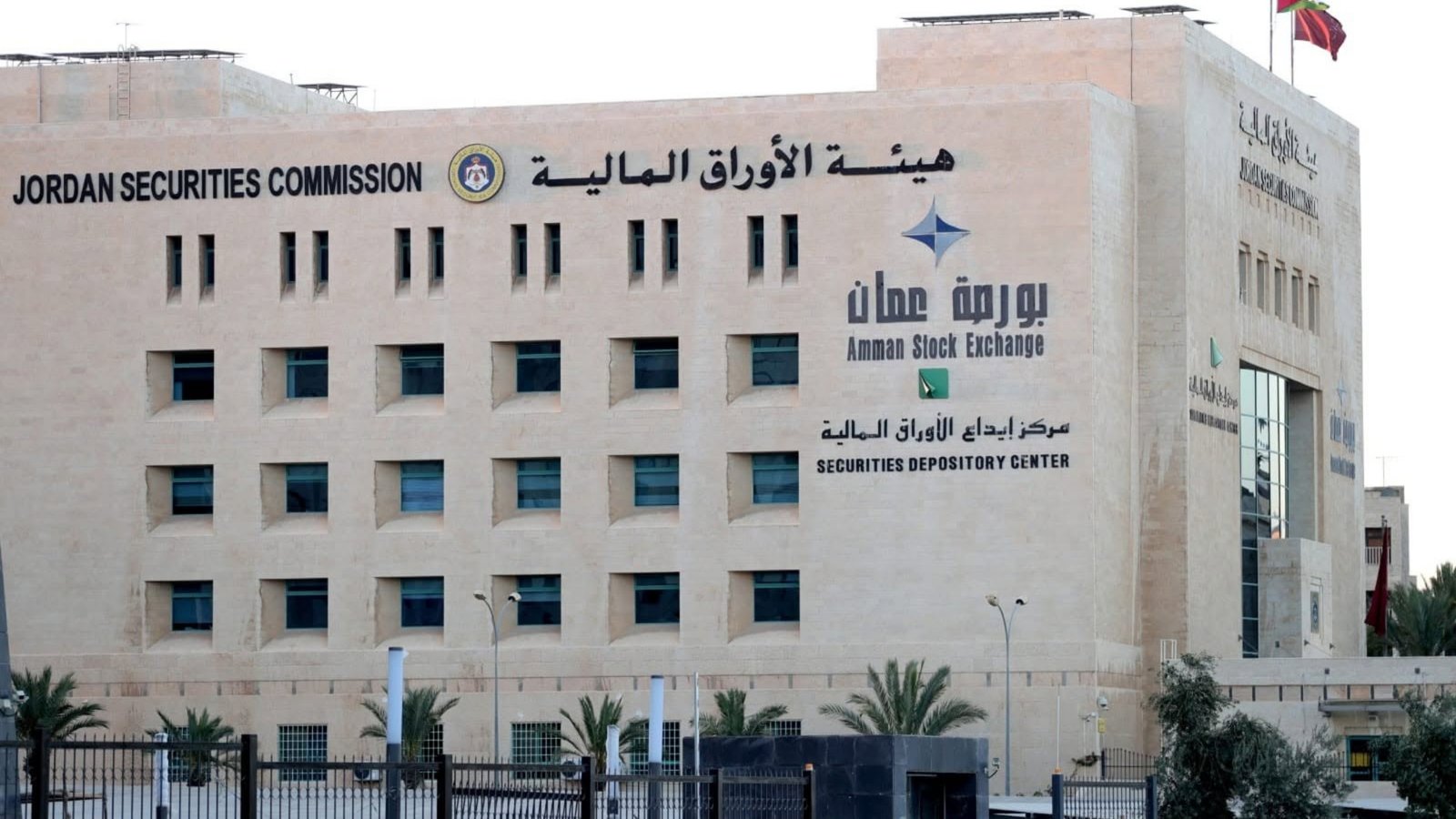 15.6 مليون دينار حجم التداول في بورصة عمان