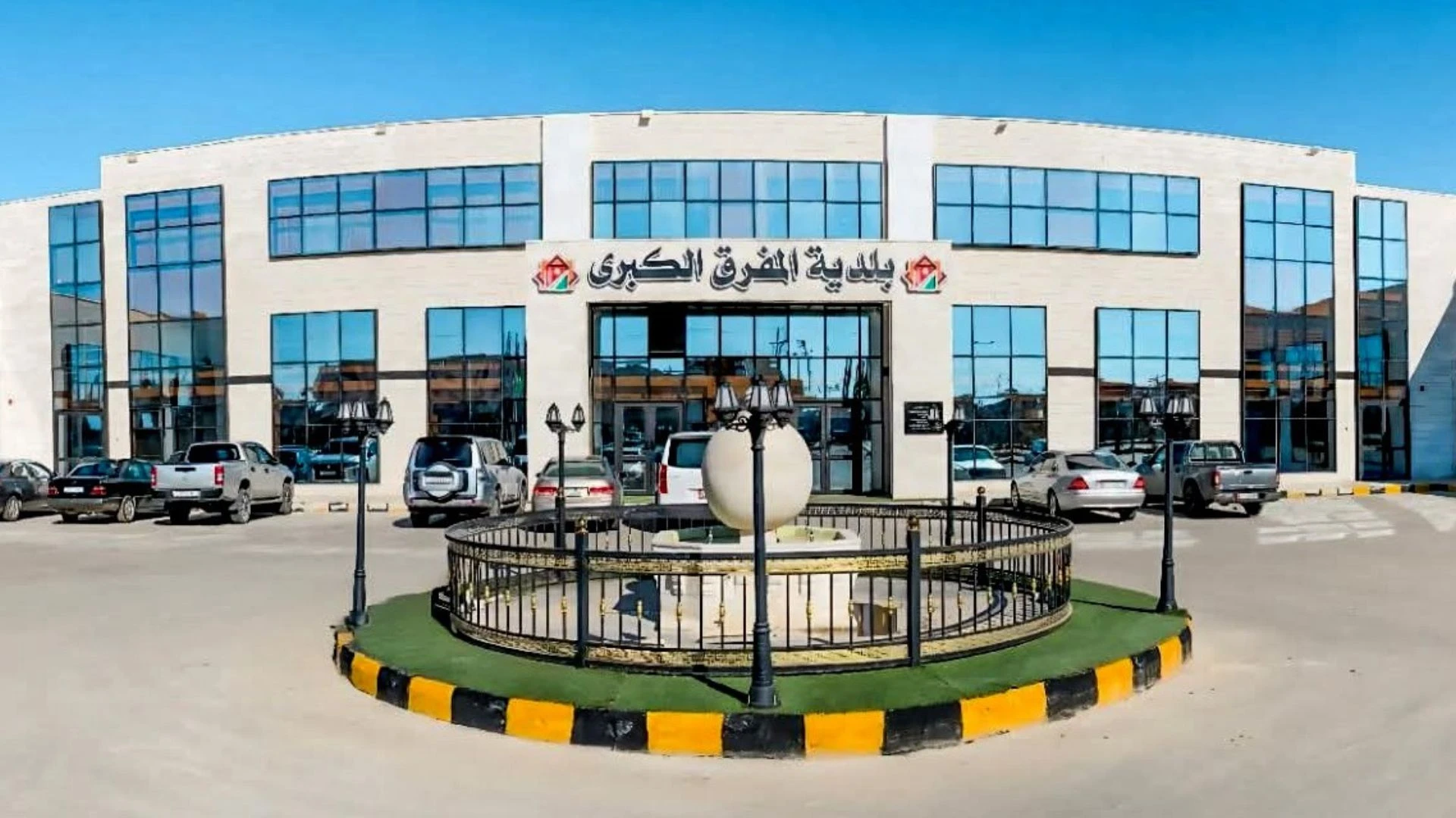 تسمية شارعين في المفرق تخليدًا لذكرى شهداء الجريمة الإرهابية في الكرك