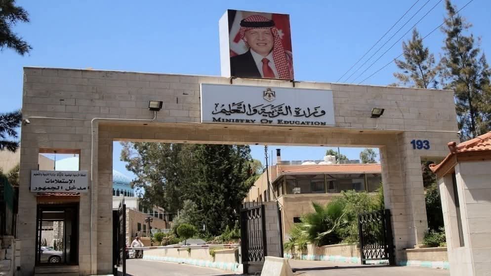 التربية تعلن نتائج الثانوية العامة «توجيهي 2009» الثلاثاء المقبل