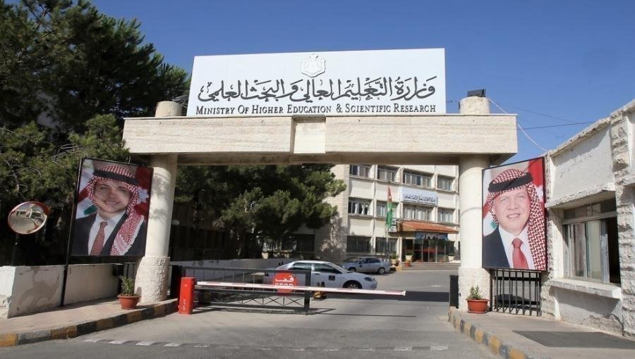 "القبول الموحد" تعلن عددا من المواعيد للطلبة بشأن تقديم الطلبات الإلكترونية