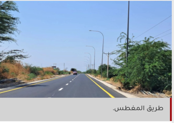 وزارة الأشغال تنهي أعمال صيانة طريق المغطس