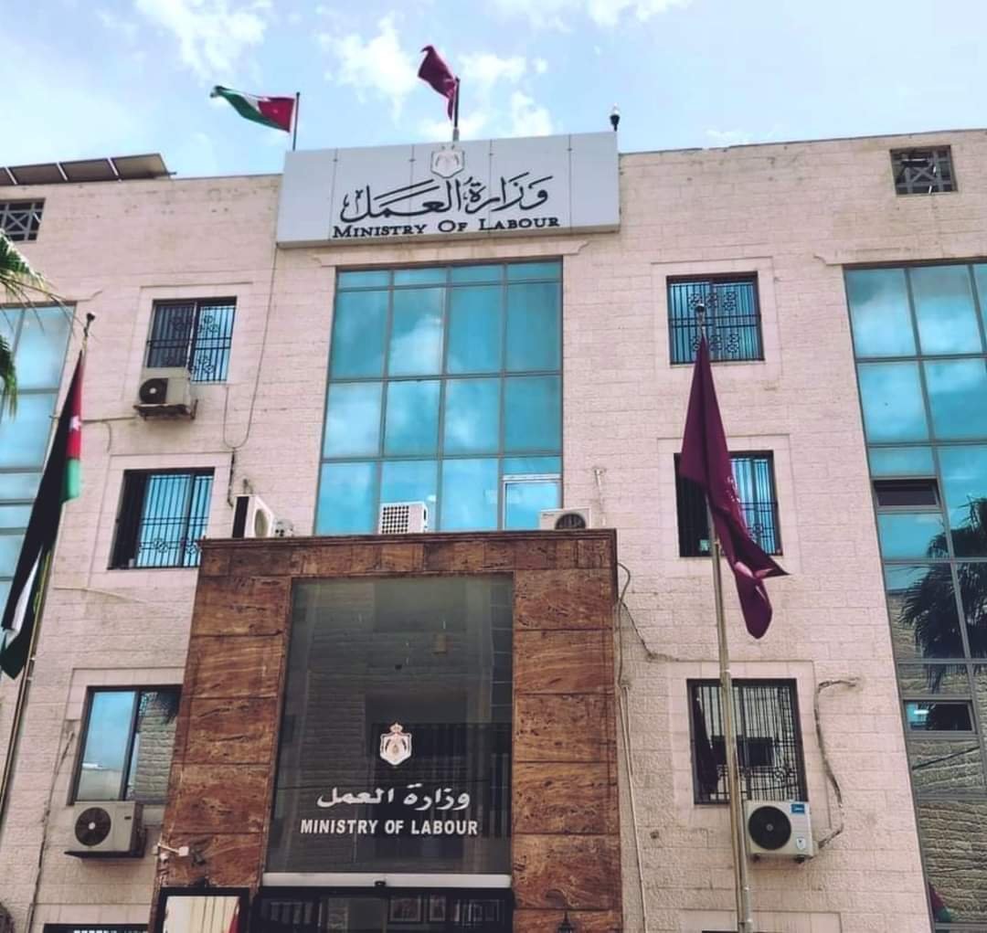 اعتبارا من السبت..تمديد ساعات الدوام في مديريات ومكاتب العمل حتى الخامسة مساءً