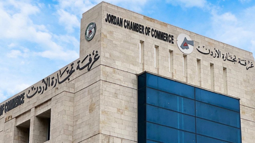 استقبال طلبات الترشح لانتخابات غرف التجارة 20 تشرين الأول المقبل