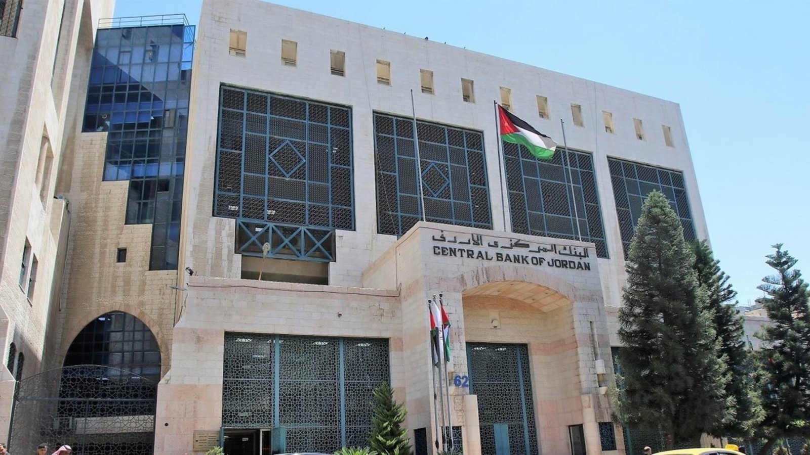 الحكومة تقترض 700 مليون دولار عبر طرح سندات خزينة