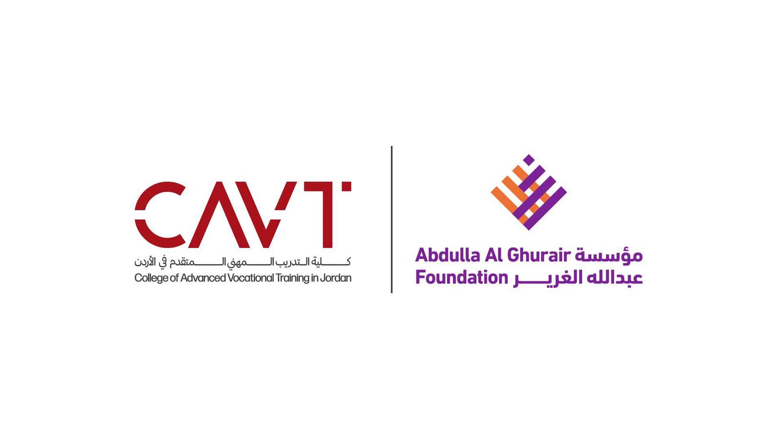 تعاون لتوفير فرص تدريب مهني لـ455 طالباً وطالبة في الأردن