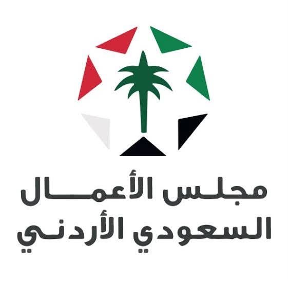 مجلس الأعمال الأردني السعودي يبحث في عمّان تحويل الفرص إلى شراكات ومشروعاتظ
