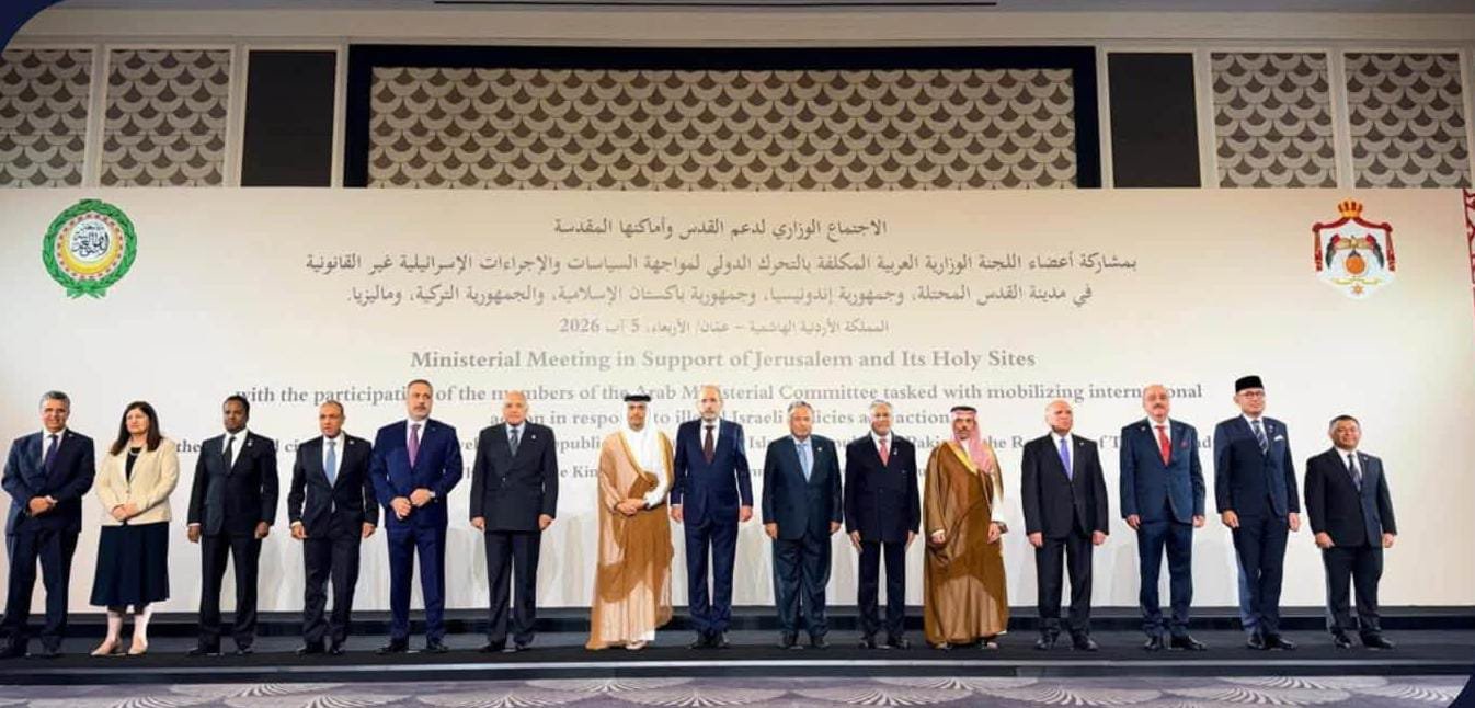 اجتماع عربي  في عمّان يدين التصعيد الإسرائيلي في القدس ويدعو لتحرك دولي عاجل