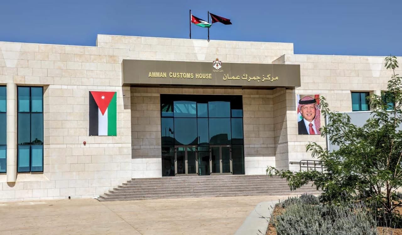 الجمارك الأردنية تعلن عن نقل قسم السيارات الأجنبية إلى مركز جمرك عمّان/الماضونة