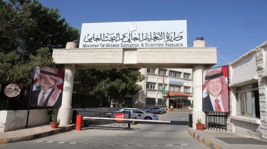 إعلان نتائج إساءة الاختيار والانتقال بين التخصصات والجامعات للدورة الصيفية