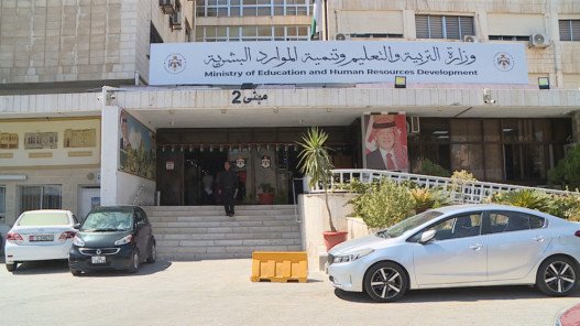 القبول الموحد تعلن نتائج الطلبة المرشحين للقبول في مرحلة التجسير