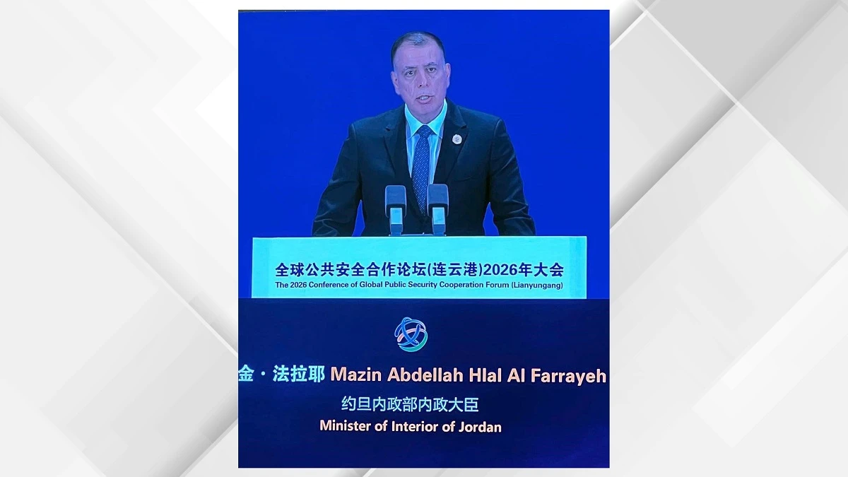 الفراية يشارك في أعمال منتدى التعاون العالمي للأمن العام