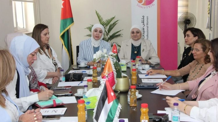 الفريق الوطني لتمكين المنشآت المملوكة للسيدات يستعرض إنجازاته وخططه المقبلة