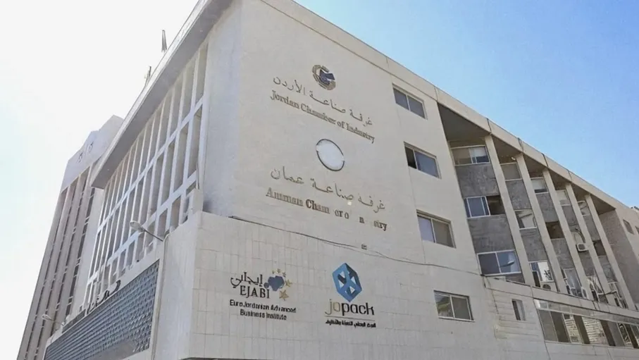 "صناعة عمان" تشارك بجناح بمعرض"سوفكس 2026"
