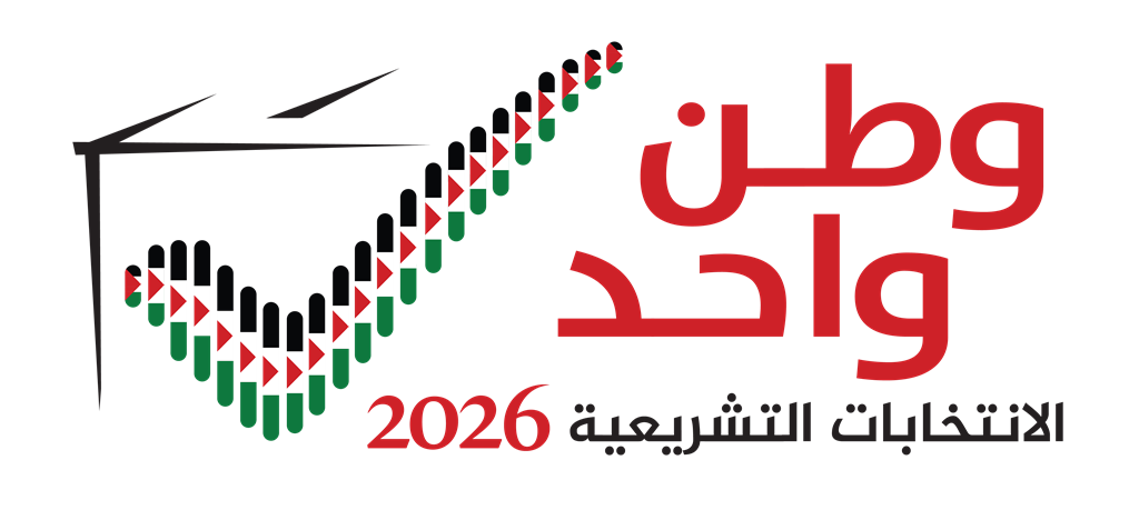 الاعلان عن بدء التسجيل للانتخابات التشريعية في فلسطين
